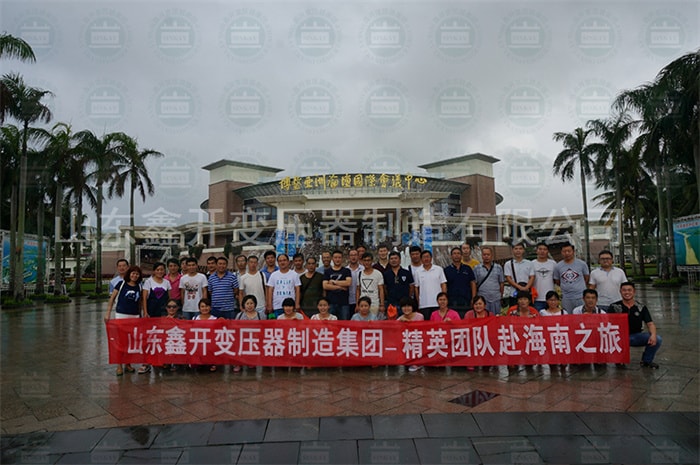 員工風(fēng)采