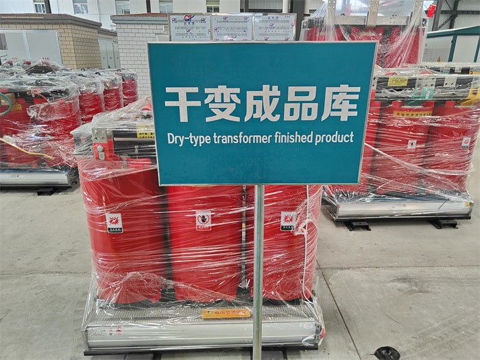 生產(chǎn)車間